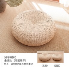 온열방석 쑥좌훈기 좌욕기 원적외선 좌훈기 온열 쑥뜸기, 가마초원색 전편, 지름 40 높이 17CM