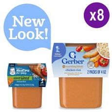 거버 2단계 이유식 퓨레 치킨 라이스 Gerber 2nd Foods Chicken Rice 2개입 226g 8개