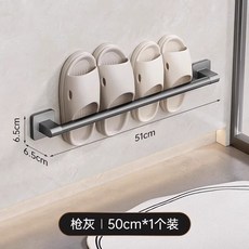 浴室免打孔收納架拖鞋架衛生間廁所壁掛瀝水拖鞋架神器居家生活用品浴室收納廚房收納居家收納置物架收納架, 槍灰色雙人50cm-方底, 1個