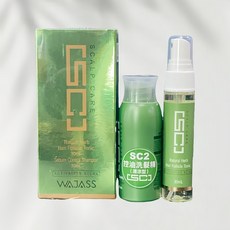 WAJASS威傑士 旅行組 SC2控油洗髮精70ml SC8頭皮養護液30ml 正品公司貨, 1個
