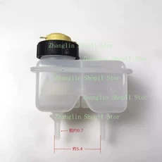 [호환제품] 동방홍 804 트랙터용 투명 뚜껑 이중 튜브가 있는 플라스틱 브레이크 유액 저장소, 01 1pc