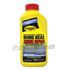 【易油網】RISLONE SMOKE REPAIR 除煙劑 #4416, 1個