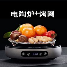 10/14 新款電陶爐煮茶器小型多功能燒水壺圍爐養生壺家用智能辦公室茶爐, 【110V】灰色+【烤網】