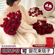 手工編織玫瑰花束毯子 新婚訂婚送禮, 升級加厚面料 白底玫瑰花束毯子 送禮袋 絲帶 純手工鉤織, 1個