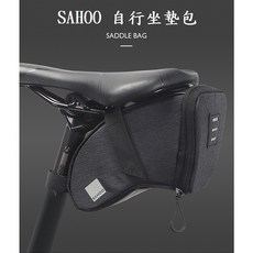SAHOO 防水座墊包 車尾包 鞍座包，高密度耐磨材質，快速安裝，反光條設計，加大容量, 1個, L號, 質感灰色