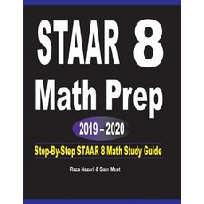 (영문도서)STAAR 8 Math Prep 2019 - 2020: Step-By-Step STAAR 8 Math Study Guide Paperback, Effortless Math Education, English, 9781646120369