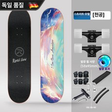 스마트스톤 스케이트운동기구 스케이트보드, 1개, 슈퍼 오로라 점멸 스카이 A