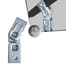 조립식 각도조절형 20 25 30mm 아연 각파이프 각관 연결용 브라켓 사각파이프 조인트, 1세트