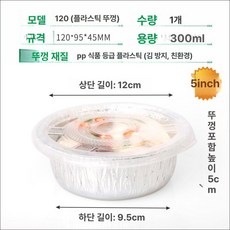 플라워 튀일몰드 12개입 제과용 모양틀 손쉬운 작은, 1개, 120 플라스틱 뚜껑 포함 1개