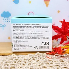 韓國ShinCOS.LAB醫美級 溫和去角質 深層補水 洗面乳清潔毛孔 保濕不緊繃, 1個, 玻尿酸B5保濕爽膚棉