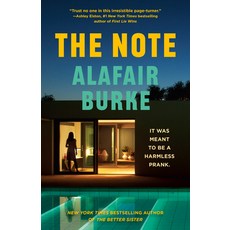 (영문도서)The Note Paperback, Vintage, English, 9780593684863