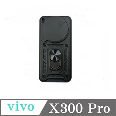 適用於 vivo X300 Pro 手機殼 鏡頭保護蓋 支架戒