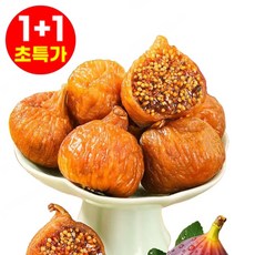 1+1 핫 세일!! 세 번 찌고 말린 무화과 건조 호두파이 무설탕 무화과 호두, 100gx1봉지*2