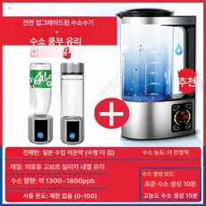 올렌토 알칼리이온수기 미네랄 이온수기 물병 수소, 유리컵 U8, 기본 색상