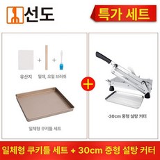 냉동 육절기 슬라이스 정육점 절단기 반자동 대패써는기계 슬라이서 전자동, 캐러멜 포함 12인치, 기본 모델명/품번