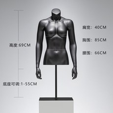 男裝店半身運動女模特道具男人臺模特架子服裝店全身假人體展示架, 黑色直手女/黑色底座