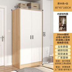 코너옷장 서랍장 틈새 이동형 웜화이트40x40x180cm단일문 드레스룸옷장 장롱, 8 색상분류 원목색업그레이드 80 45 180cm걸이옵, 싱글 게이트, 조립하다