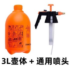 超值 加厚氣壓式高壓噴水壺園藝澆花噴壺家用澆菜灑水壺消毒澆水噴霧瓶 副廠商品, 1個, 加厚壺體:高壓防爆 澆花-清潔-消毒 ,1個3升壺體+1個通用噴頭
