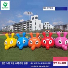 단체 달리기 에어봉 게임 워크샵 행사 경주 협동 체육대회, 어린이용 5인용, 1개
