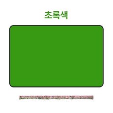 다용도 방수매트 세척용 바닥 보호매트 에어컨 설치패드, 그린, 1개, 소재 3 1.0 x 1.4m