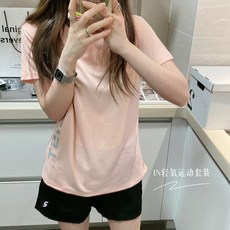 第2代 運動短袖短褲套裝 夏季薄款透氣速幹