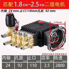 초고압 세척기 펌프 헤드 모터 세차기 펌프헤드 분무 세차, G. 24mm 샤프트 1.82.5kW 2단