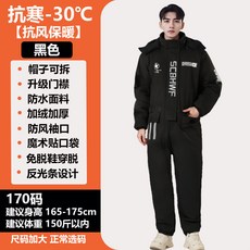 배달의상 정비복 남성 카센터 점프수트 패딩 브라운 작업용 다크, B_블랙 170 (165-175/75kg)