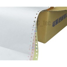 3P電腦連續報表紙 80行 9.1/2*11*3P 白紅黃 中一刀 雙切, 1個, 半張800份,3P白紅黃