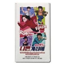 2025 VIA 달려라 하니 나쁜계집애 트레이딩 카드 하비 박스, 1개, 단품