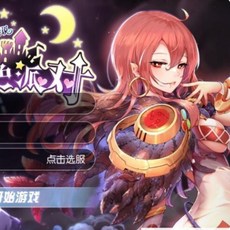 RO仙境傳說 黑色派對版本 手遊 VM一鍵單機端 台灣實體出貨 安卓用戶端 工具, 電子檔