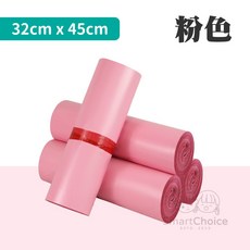 SmartChoice 物流破壞袋 加厚不透光 粉色 32x45cm 100入 防水防潮耐拉扯, 1個, 粉色｜100入｜32x45