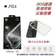 PZA 手機殼 SGS認證防刮背板 正版授權