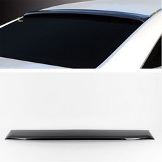 YF소나타 리어 바이저 루프 스포일러 글라스윙, 1개