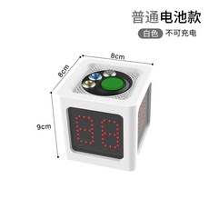 전자 게임 타이머 카지노 홈덤시계 딜러 보드게임 LED 큐브 기계식 포모도로 체스 도구, 2.  화이트, 1개