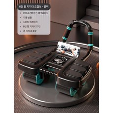 AB슬라이더 복근운동기구 팔꿈치지지 자동리바운드 휠 홈트레이닝 코어 뱃살운동기구 복부운동기, 검정 4륜 6팔꿈치 지지대