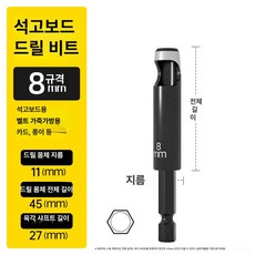 가죽 기 펀칭 롤링 타공펀치 고급형 구멍뚫기 허리띠, 1개, 8mm