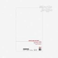 MJ0 8절 도화지 15매 두꺼운종이 수채화종이