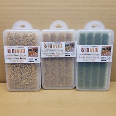 【爪哇魯多】模型工具 模天輪 稻田麥田造景 仿真模型 場景植被 情景 建築 鐵道 地台, 1個, 草綠稻田