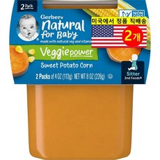 Gerber 유아용 2단계 이유식 오가닉 천연 곡물 과일 퓨레 2개입 226g 1개, 고구마 & 옥수수(Sweet Potatoes & Corn), 2개