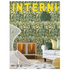 [오늘 출발] 인테르니 앤 데코 3월호 (2026년)