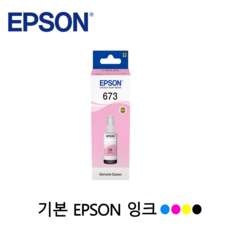 엡손 T673 검정 잉크 ((C13T673100)) EPSON 673 6색 밝은 청록 밝은 진홍 잉크 정품 호환 제품 L800 L810 L850 L805 프린터 잉크, 1개, Epson 673 LM/밝은 진홍 잉크