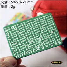 隨草憶境 迷你仿真直尺三角尺量角器切割墊，數學文具切割板袖珍食玩微縮模型娃娃屋配件, 1個, 切割墊