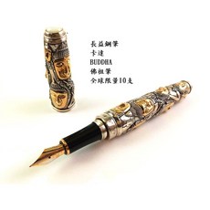長益鋼筆 caran d'ache 卡達 佛陀 佛祖 佛珠銀 珍珠帽 限量版鋼筆 瑞士