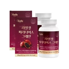 뉴일리 리얼컷 파라다이스 그레인 600mgx60정 2박스, 1개, 600mg, 60정