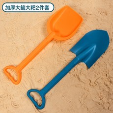 DFMEI 加厚兒童沙灘玩具套裝寶寶戲水挖玩沙子工具決明子沙漏大號鏟子桶, 1個, 1g, 加厚35CM大鏟大耙2件套:如圖