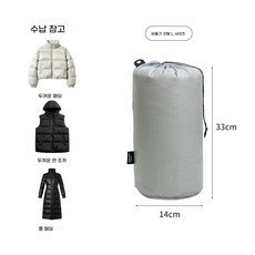 잉윤 패딩 수납주머니 압축 파우치 여행용 방수 방진 의류 정리백, 1개, 1세트