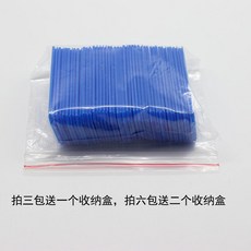 幼兒園晨檢卡兒童健康簽到卡片盒裝插牌, 1個, 4.0*2.0釐米藍色20片