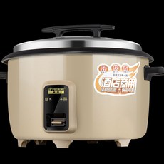 대형밥솥 50인분 영업용 밥집 식당 밥통 취반기 구내식당, 두꺼운 28L 논스틱 팬, 8L 이상
