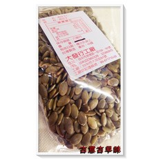 古意古早味 瓜子仁(南瓜子仁) 懷舊零食 500g, 1個