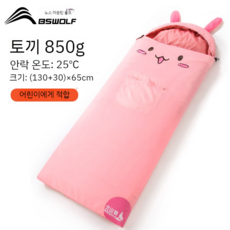 주니어 유아 침낭 캠핑 차박 봄가을캠핑 필수품 아동침낭, 1 토끼